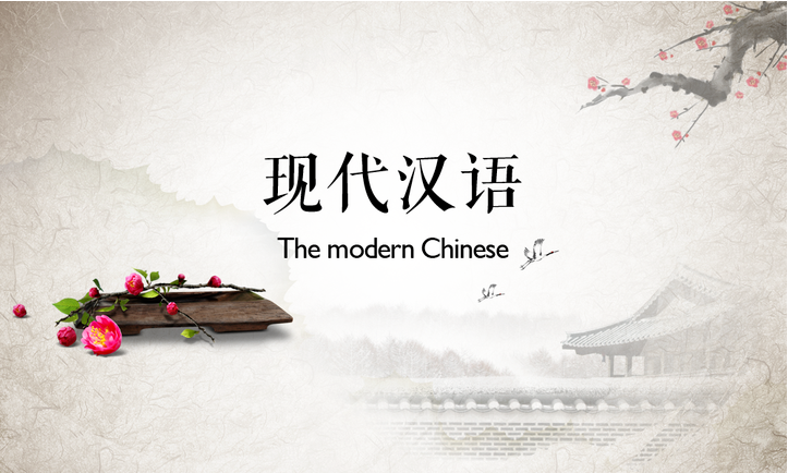 國際中文文學(xué)碩士怎么樣